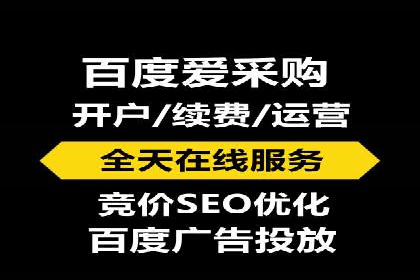 案例分享：通过百度推广实现业绩翻倍