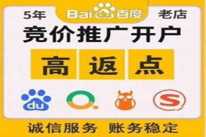 百度竞价推广运营策略调整实战案例：从失败到成功